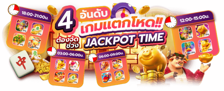 fraslot สล็อตแตกง่ายที่สุดแห่งปี 2026 มาร่วมเปิดประสบการณ์ใหม่